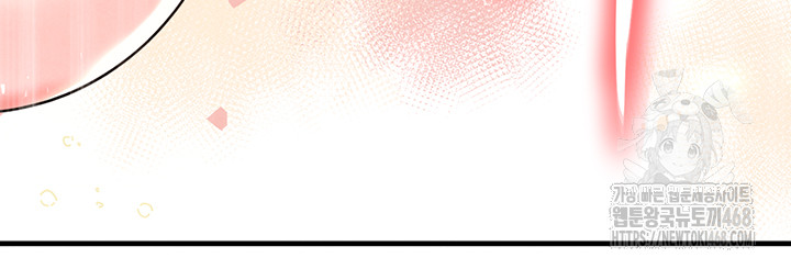 The Hottie’s Good at Football Raw - Chapter 19 Page 62