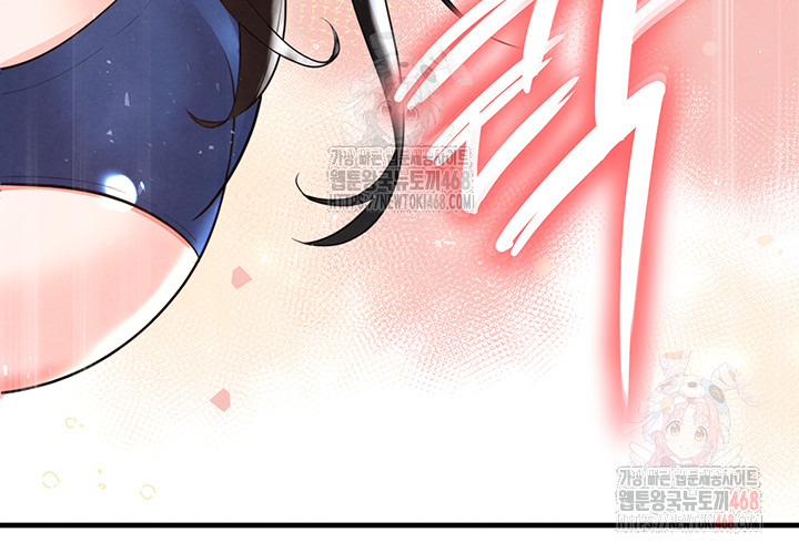 The Hottie’s Good at Football Raw - Chapter 20 Page 1