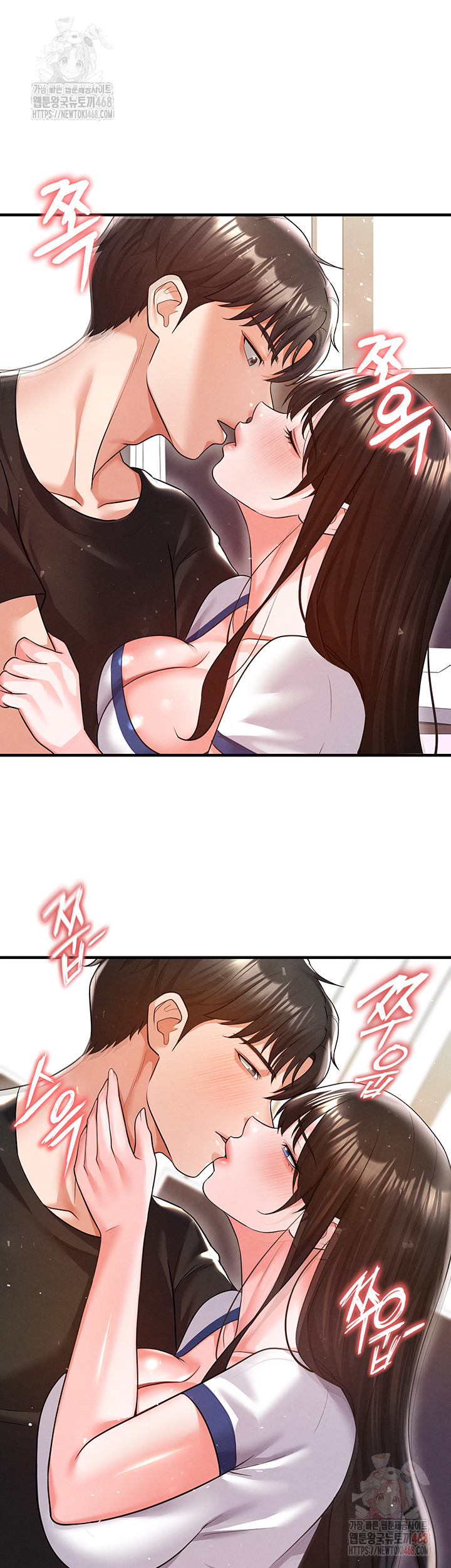 The Hottie’s Good at Football Raw - Chapter 20 Page 53