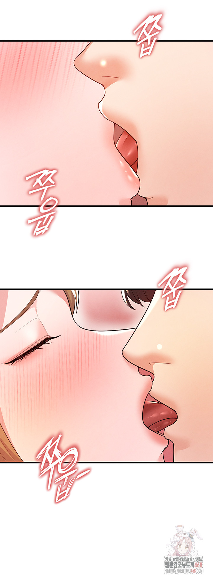 The Hottie’s Good at Football Raw - Chapter 21 Page 11