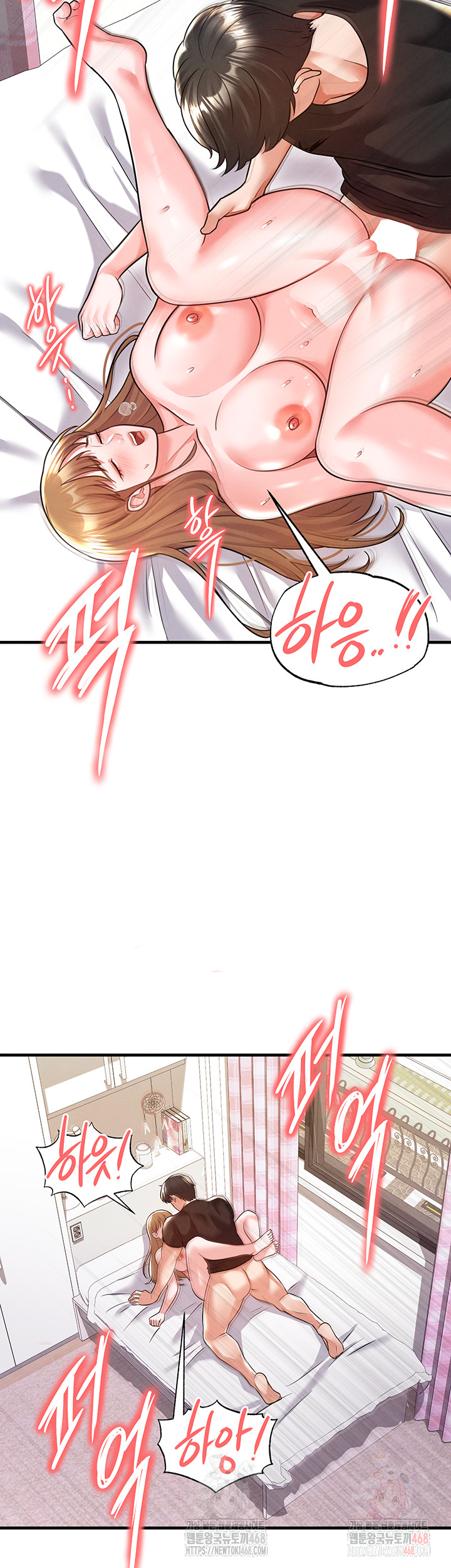 The Hottie’s Good at Football Raw - Chapter 21 Page 17