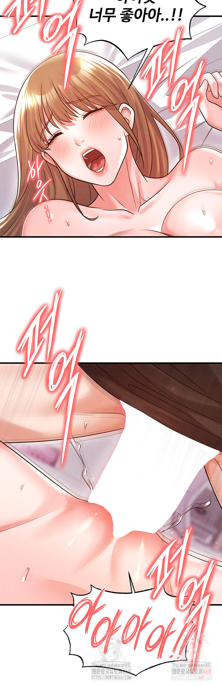 The Hottie’s Good at Football Raw - Chapter 21 Page 19