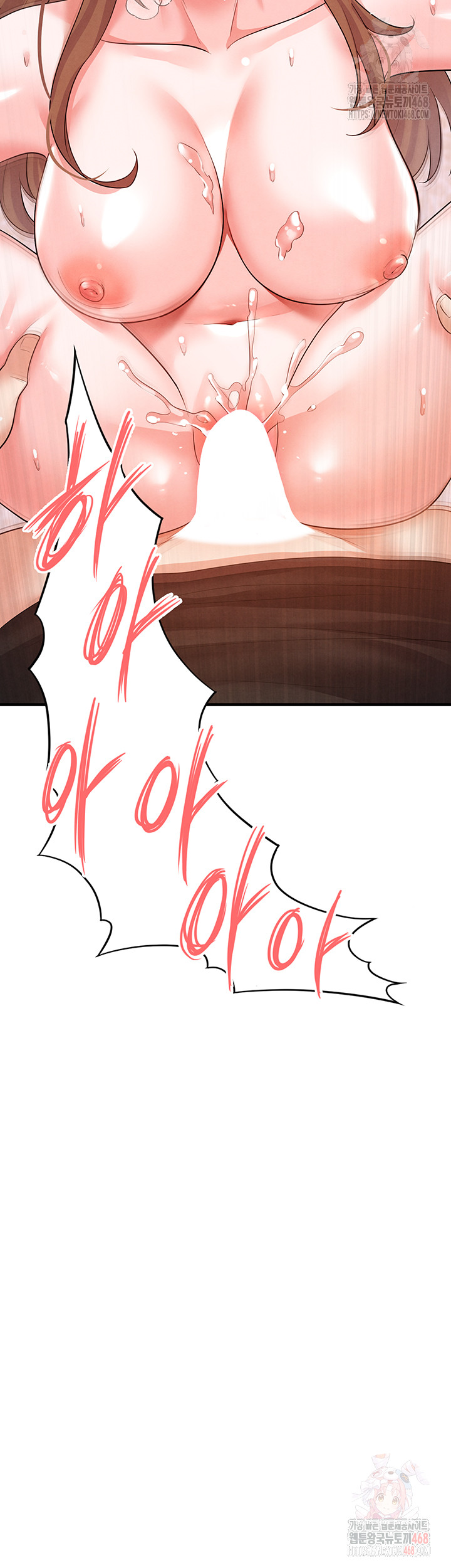 The Hottie’s Good at Football Raw - Chapter 21 Page 45