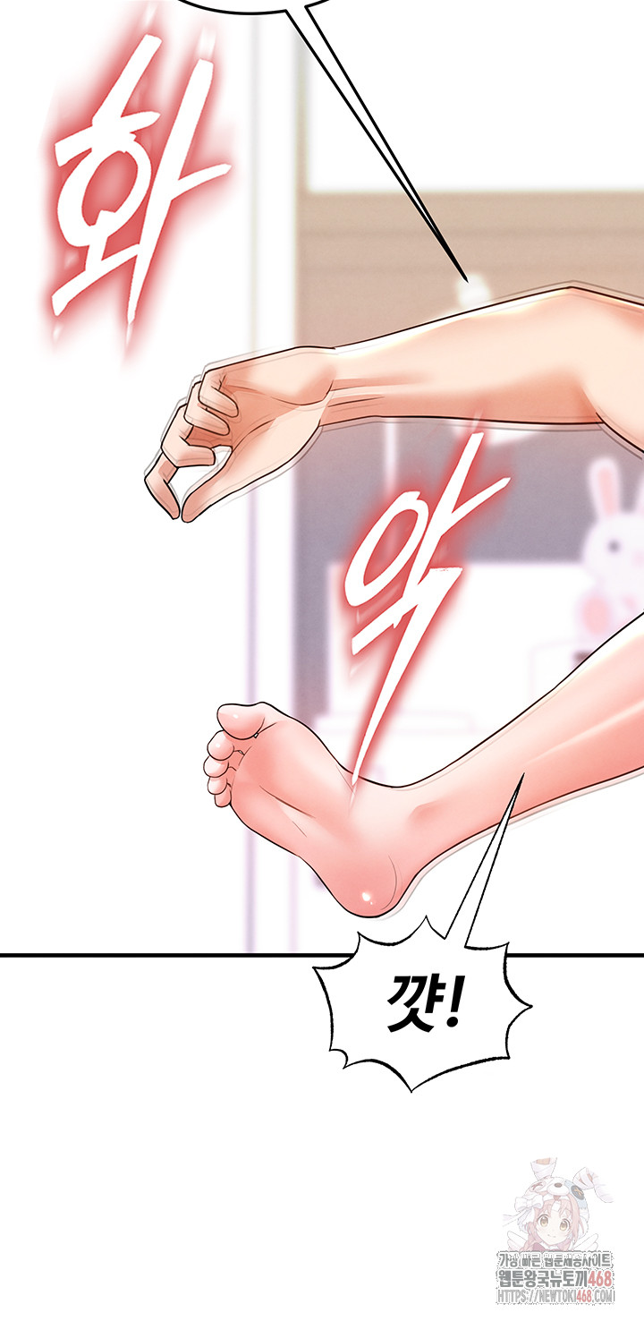 The Hottie’s Good at Football Raw - Chapter 22 Page 18