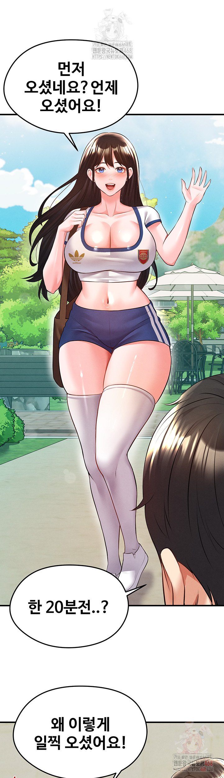 The Hottie’s Good at Football Raw - Chapter 23 Page 7