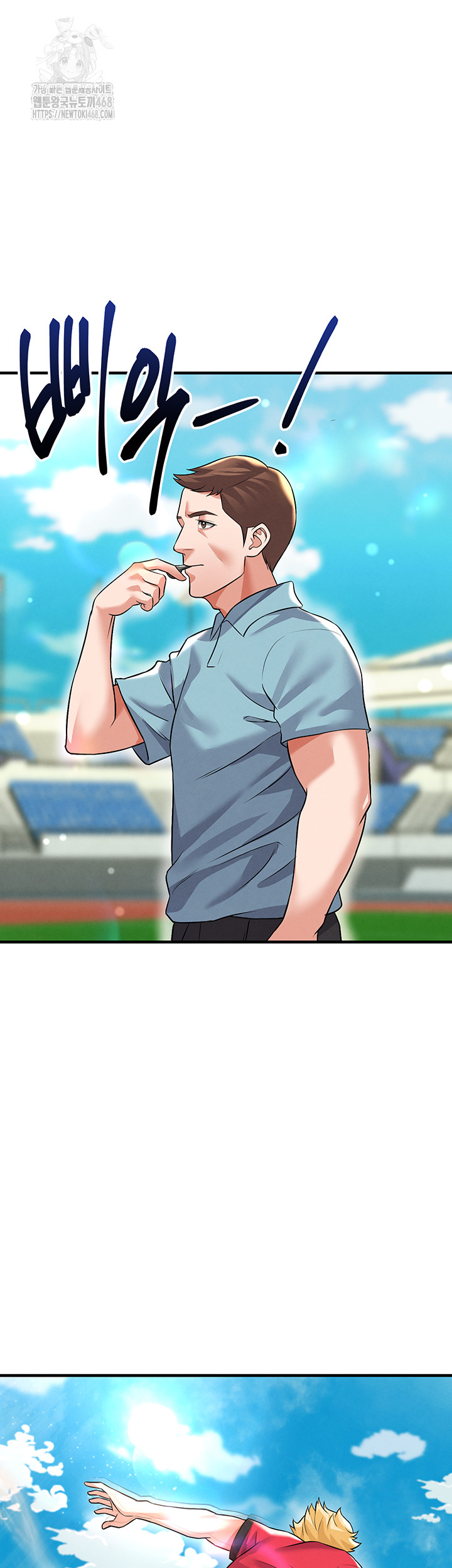 The Hottie’s Good at Football Raw - Chapter 24 Page 16