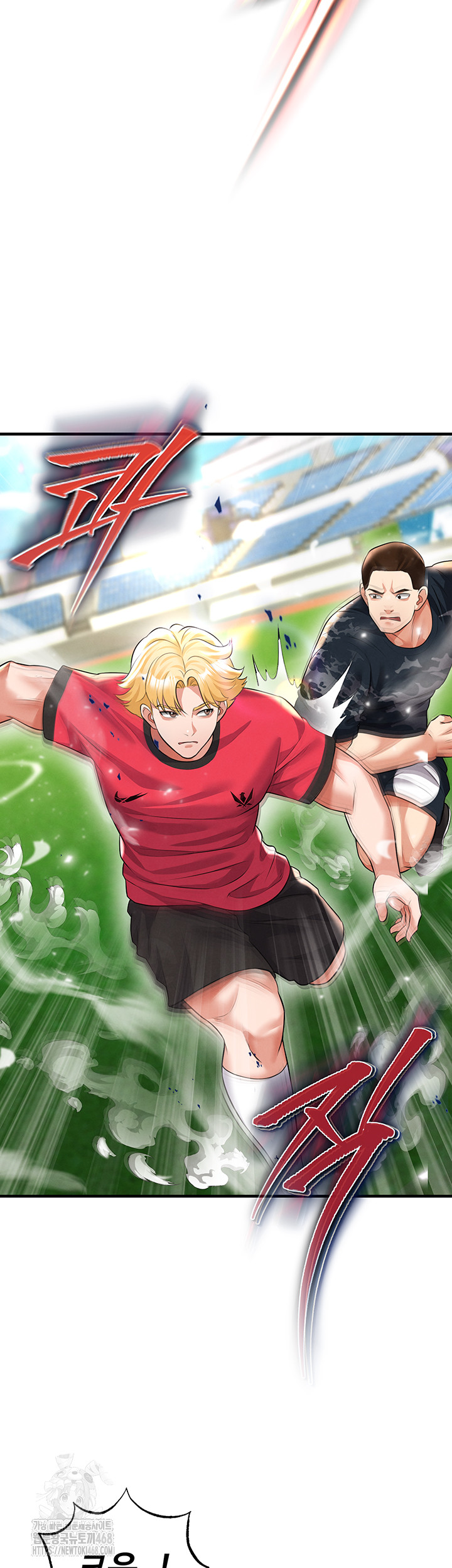 The Hottie’s Good at Football Raw - Chapter 24 Page 19