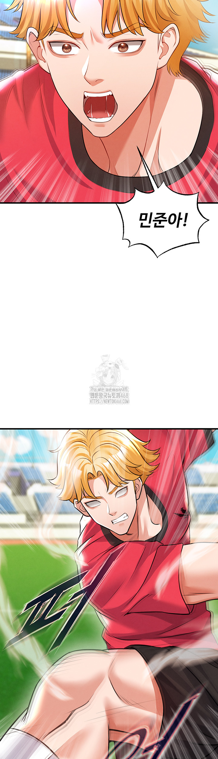 The Hottie’s Good at Football Raw - Chapter 24 Page 22