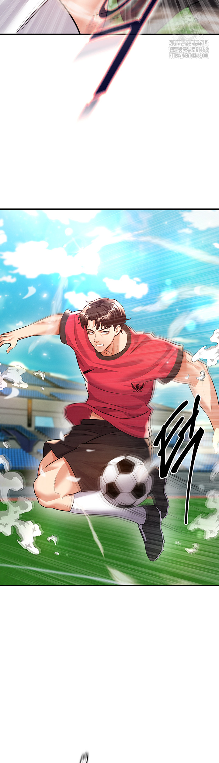 The Hottie’s Good at Football Raw - Chapter 24 Page 23