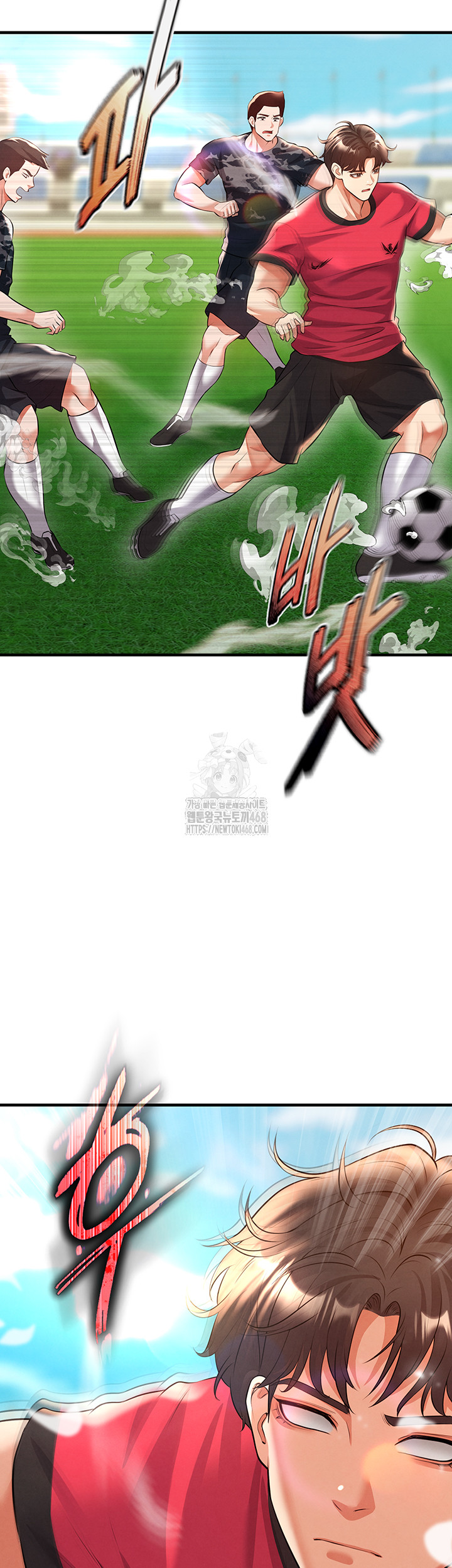 The Hottie’s Good at Football Raw - Chapter 24 Page 24