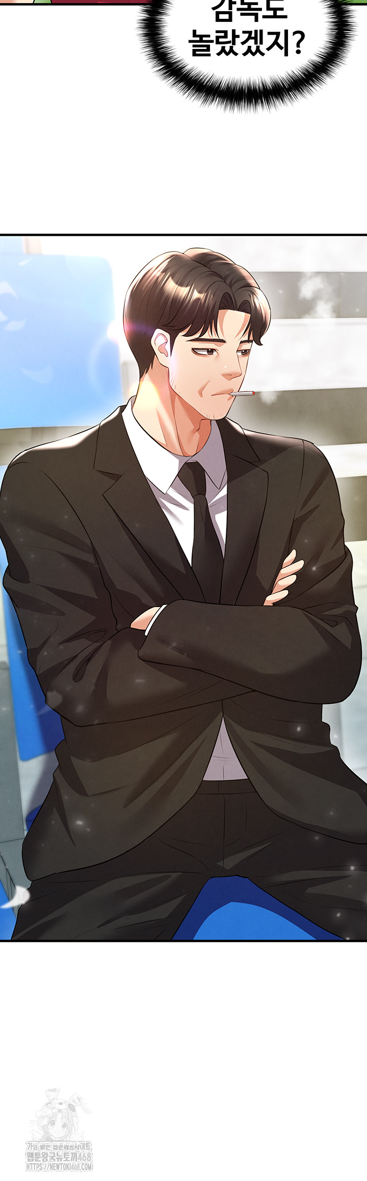 The Hottie’s Good at Football Raw - Chapter 24 Page 30