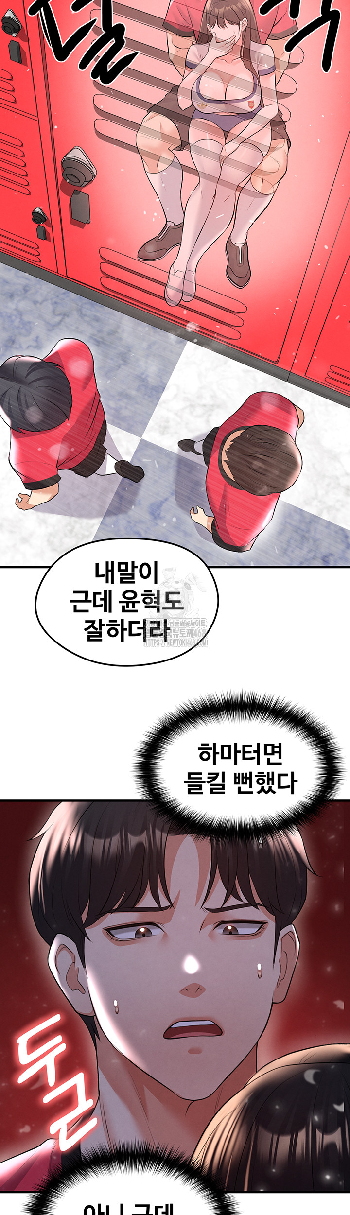 The Hottie’s Good at Football Raw - Chapter 24 Page 57