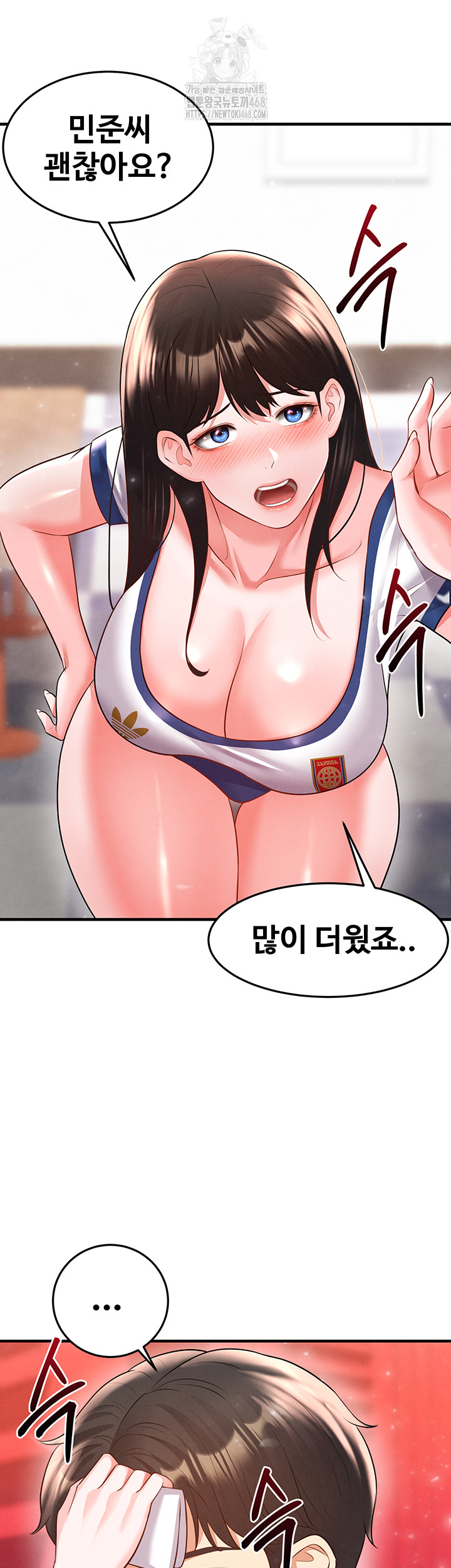 The Hottie’s Good at Football Raw - Chapter 25 Page 24