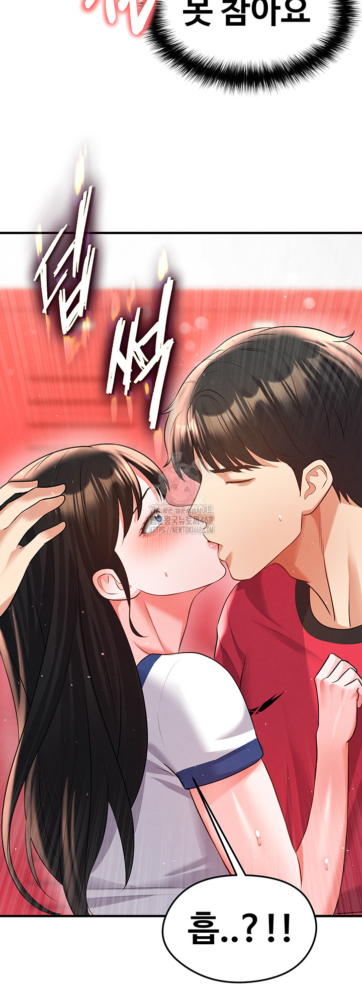 The Hottie’s Good at Football Raw - Chapter 25 Page 26