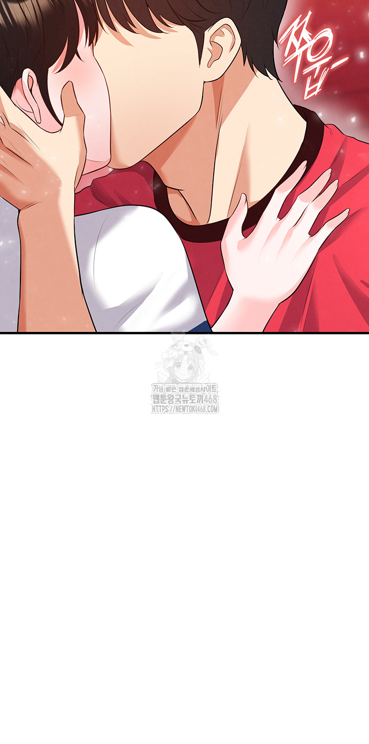 The Hottie’s Good at Football Raw - Chapter 25 Page 28