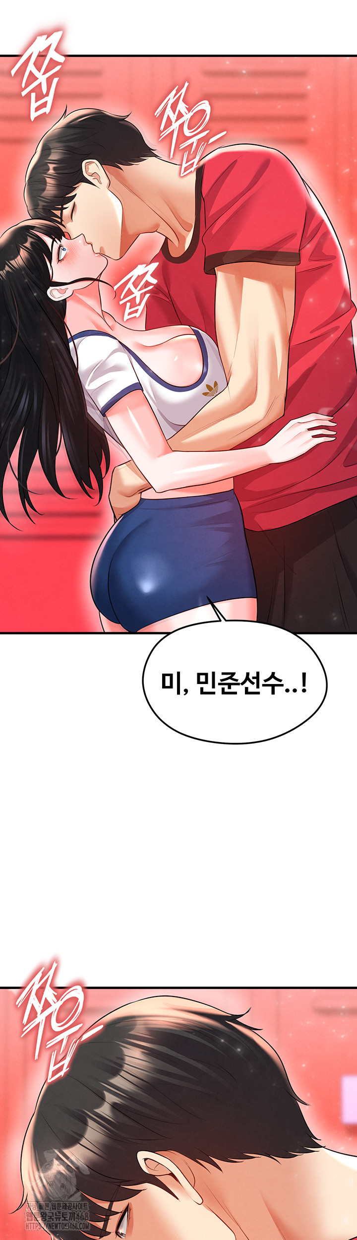 The Hottie’s Good at Football Raw - Chapter 25 Page 29