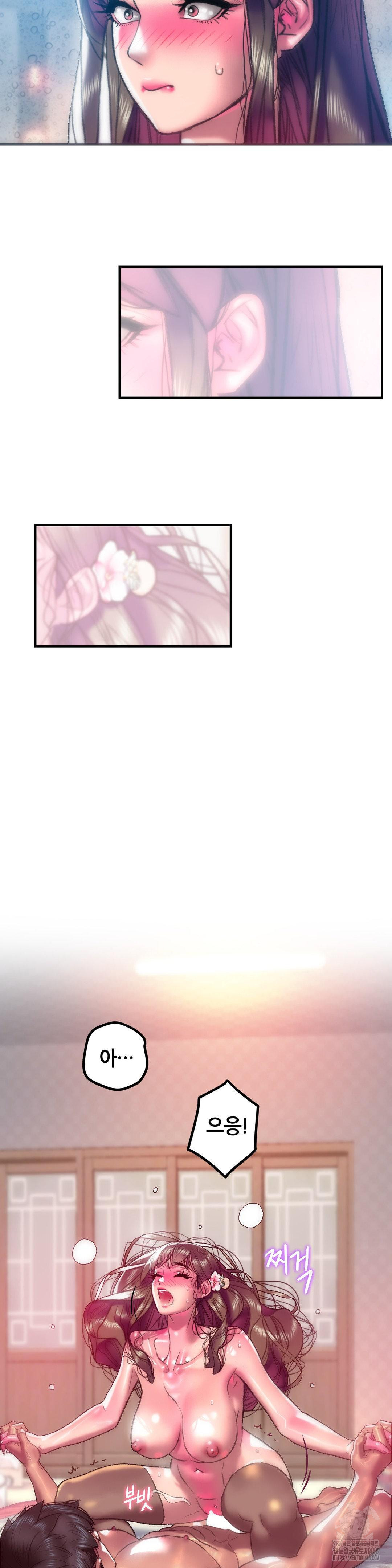 The Monster in My Room Raw - Chapter 18 Page 18