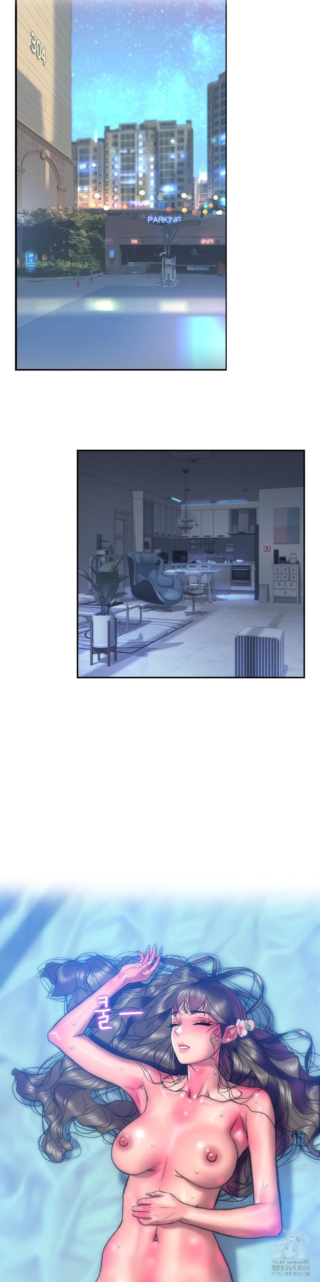 The Monster in My Room Raw - Chapter 18 Page 7