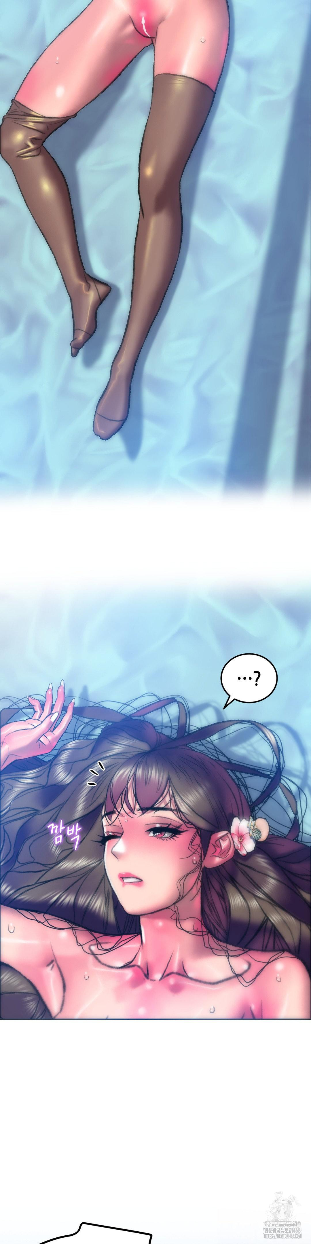 The Monster in My Room Raw - Chapter 18 Page 8