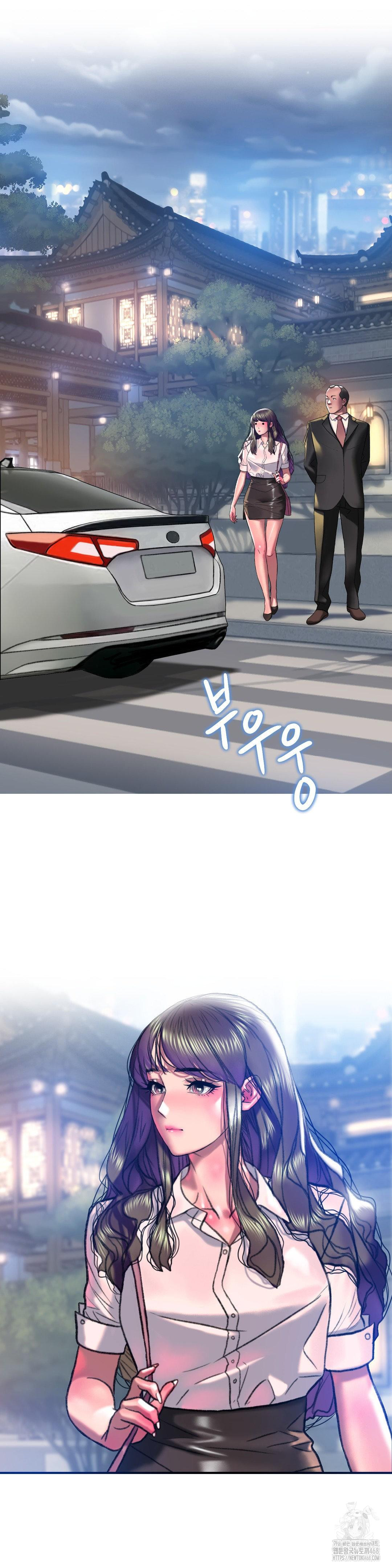 The Monster in My Room Raw - Chapter 20 Page 26