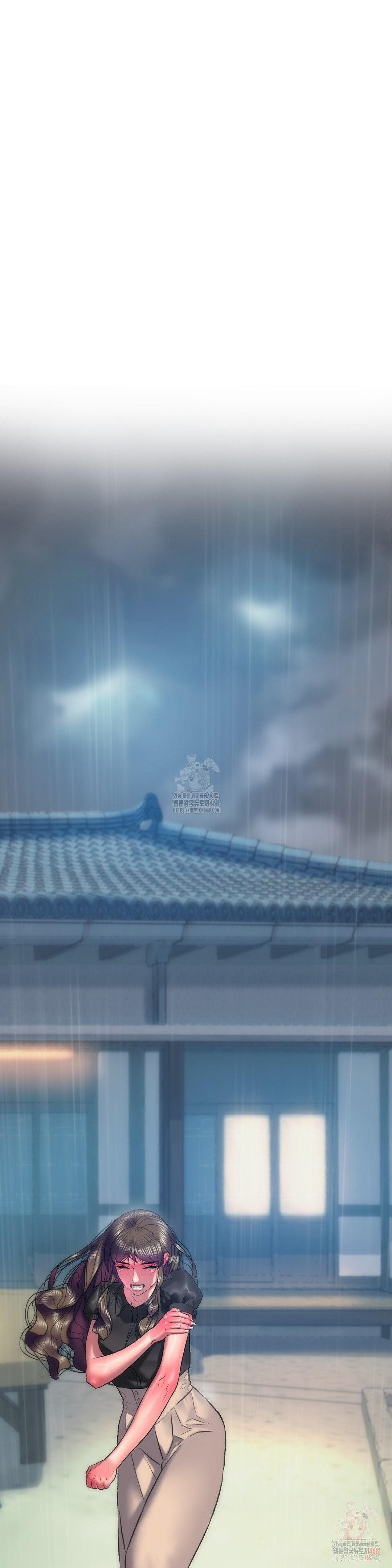 The Monster in My Room Raw - Chapter 24 Page 37