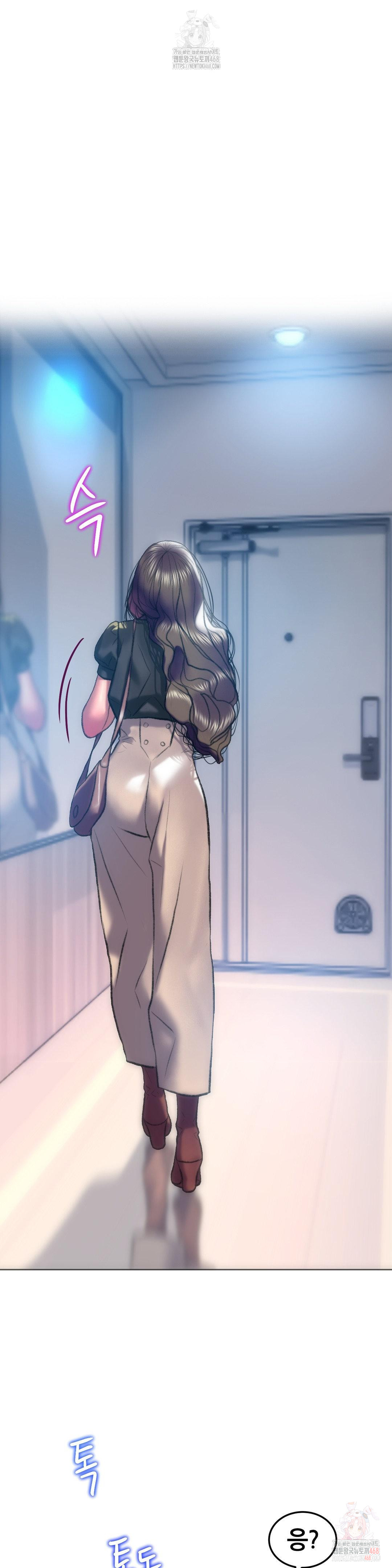 The Monster in My Room Raw - Chapter 24 Page 7