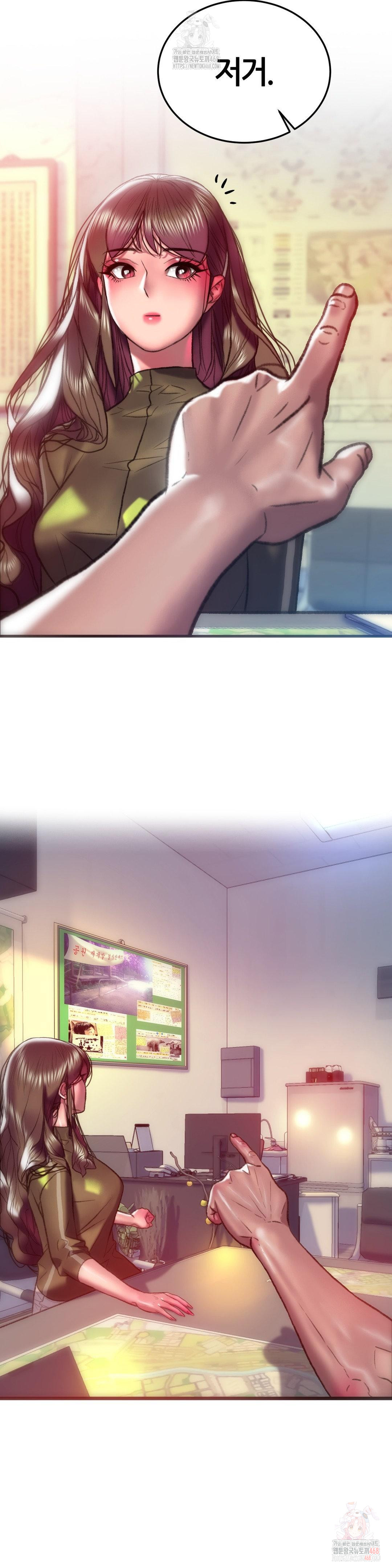 The Monster in My Room Raw - Chapter 26 Page 34