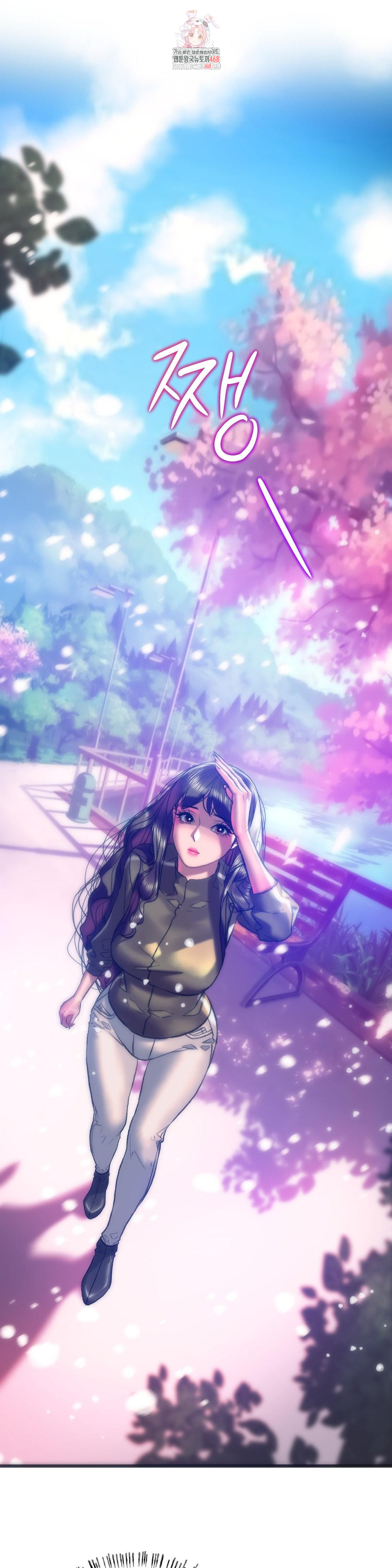 The Monster in My Room Raw - Chapter 27 Page 1