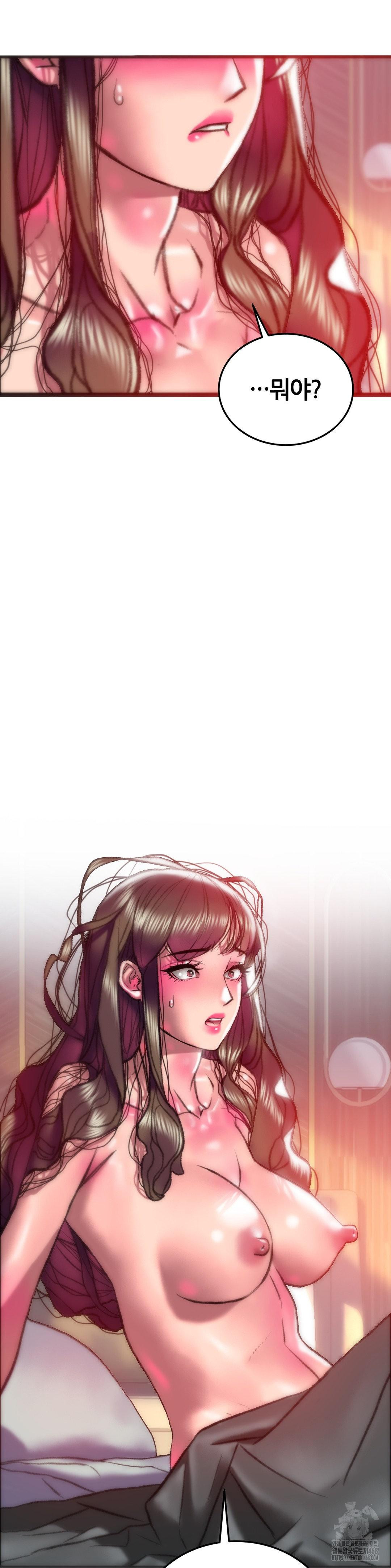 The Monster in My Room Raw - Chapter 28 Page 42