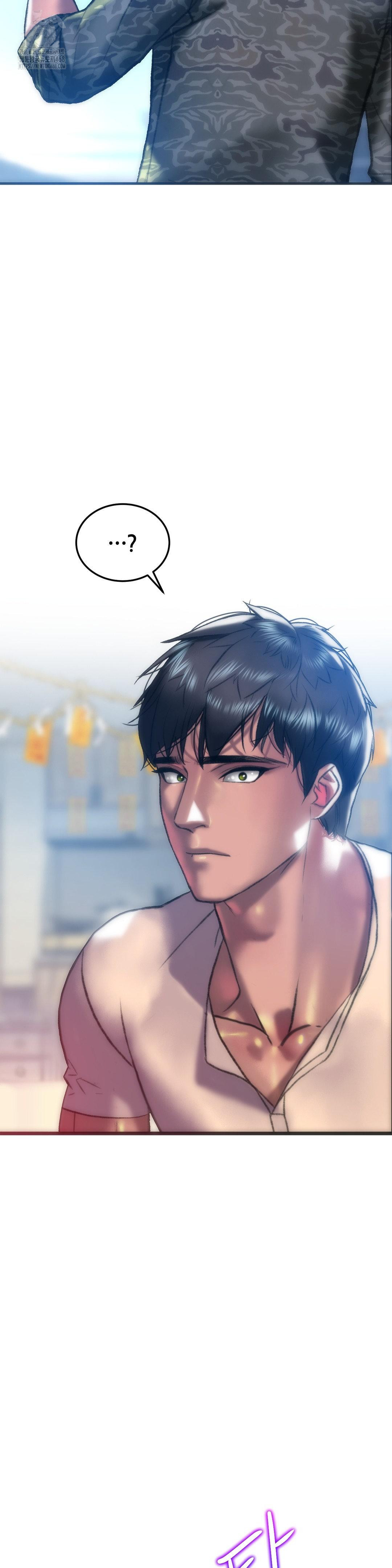 The Monster in My Room Raw - Chapter 30 Page 31