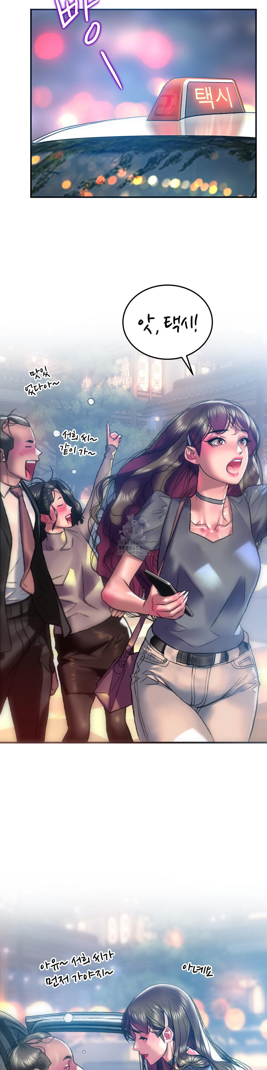 The Monster in My Room Raw - Chapter 30 Page 4