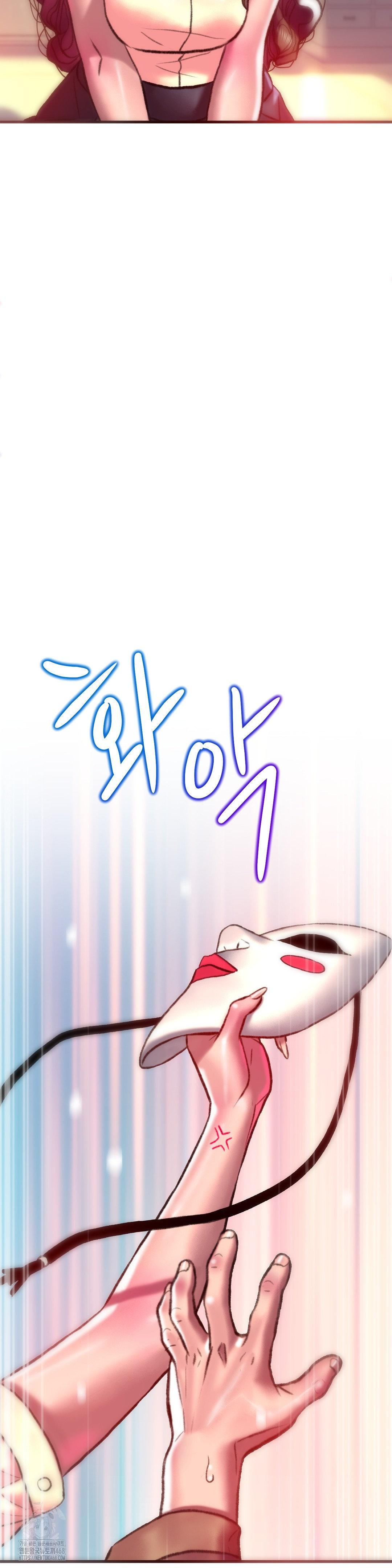 The Monster in My Room Raw - Chapter 31 Page 29