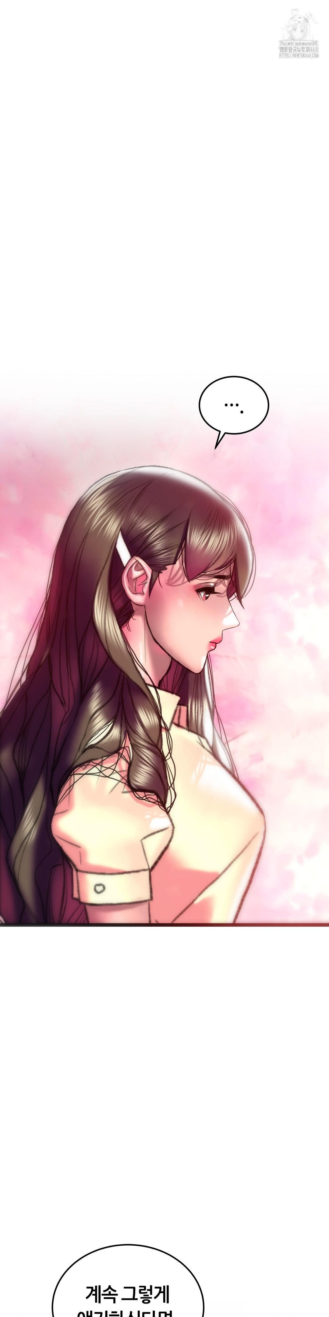 The Monster in My Room Raw - Chapter 31 Page 35