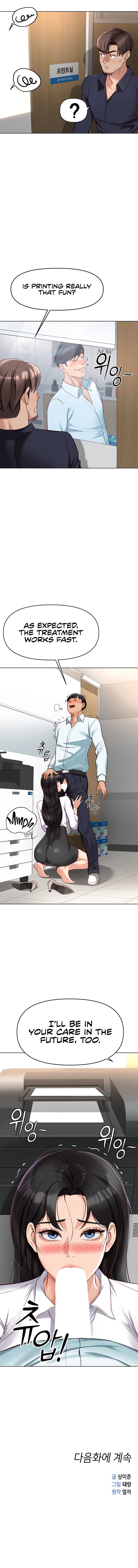 Common Sense Manipulation Program - Chapter 13 Page 13