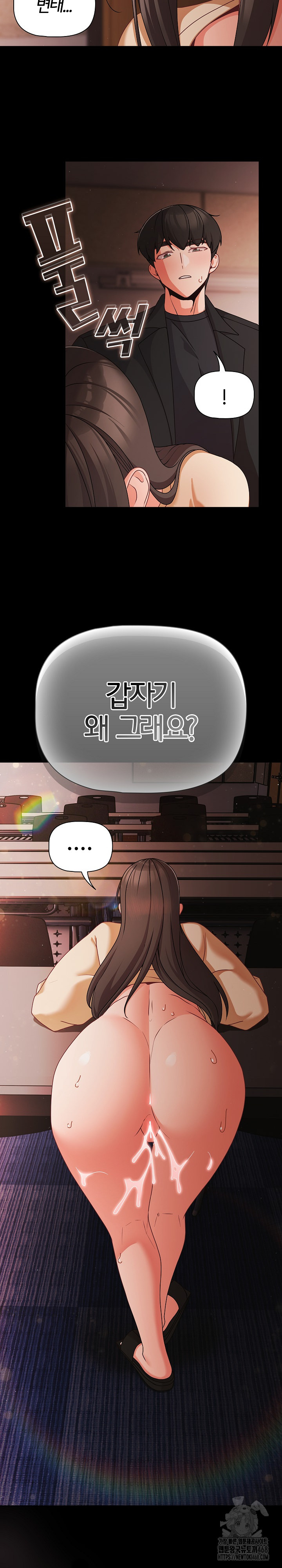 People of The Dark Raw - Chapter 21 Page 30