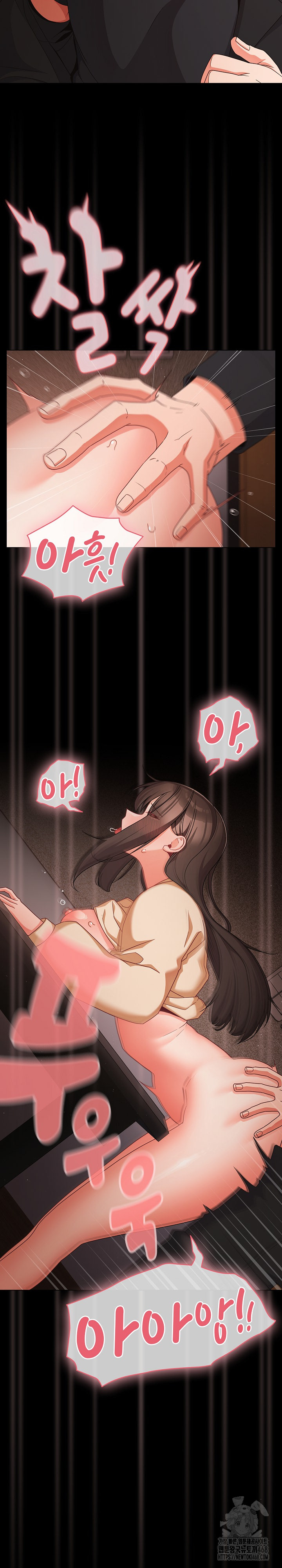 People of The Dark Raw - Chapter 21 Page 32