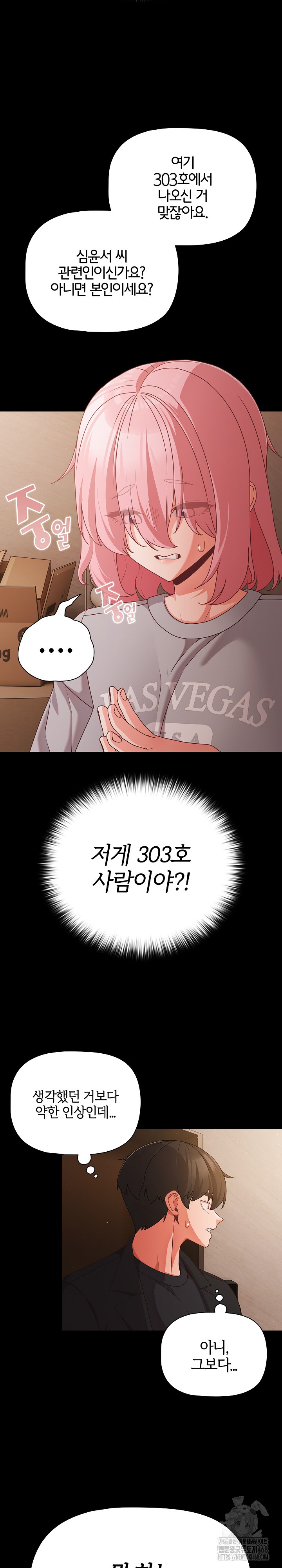 People of The Dark Raw - Chapter 22 Page 30