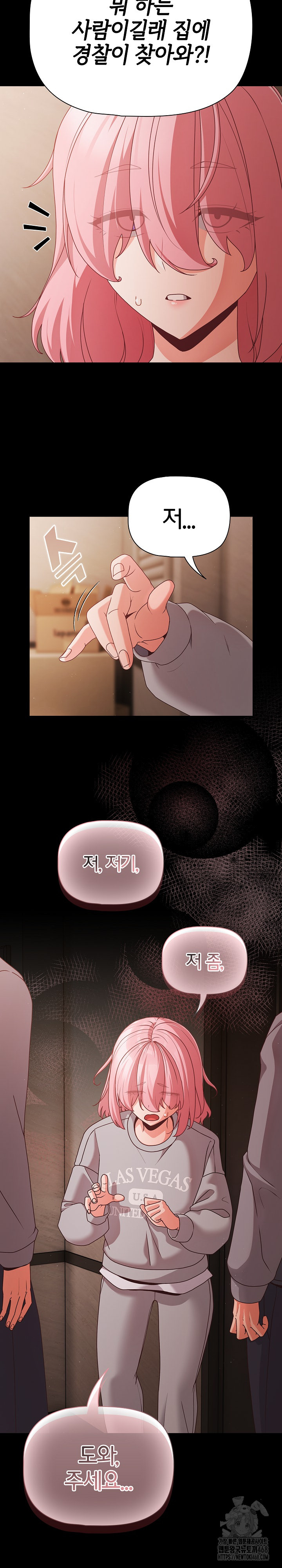 People of The Dark Raw - Chapter 22 Page 31