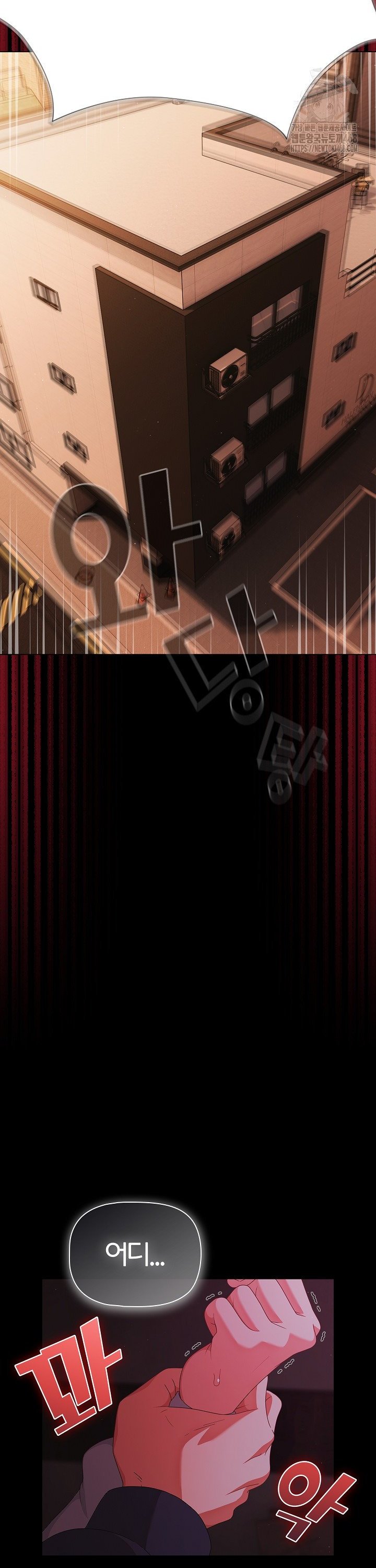 People of The Dark Raw - Chapter 24 Page 41