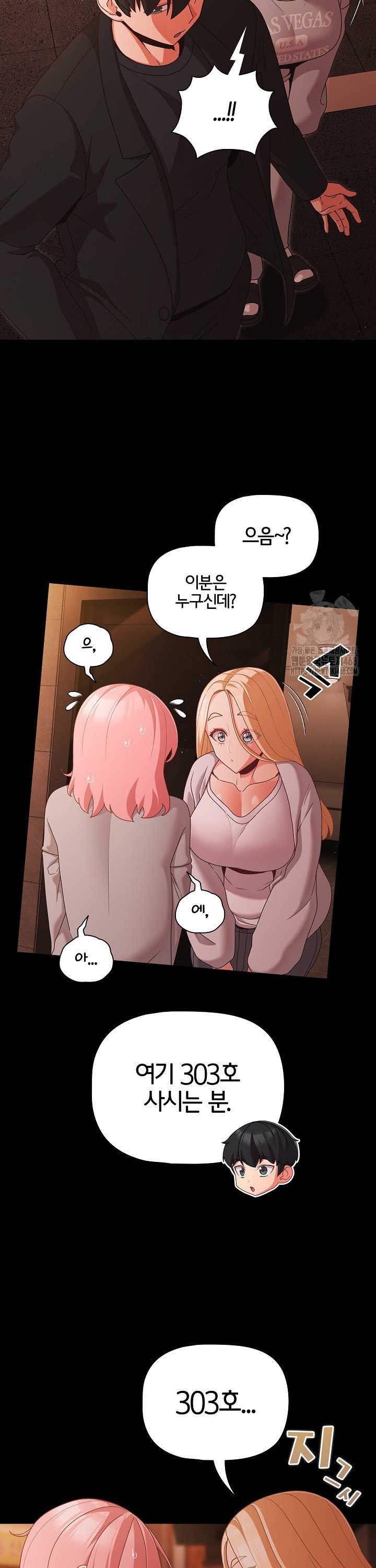 People of The Dark Raw - Chapter 24 Page 6