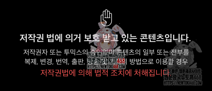 People of The Dark Raw - Chapter 26 Page 1