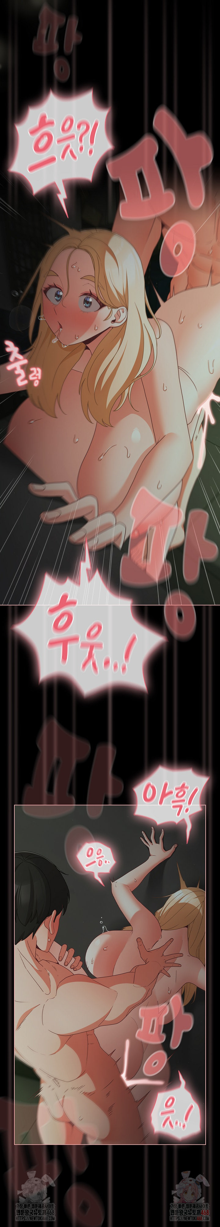 People of The Dark Raw - Chapter 26 Page 27