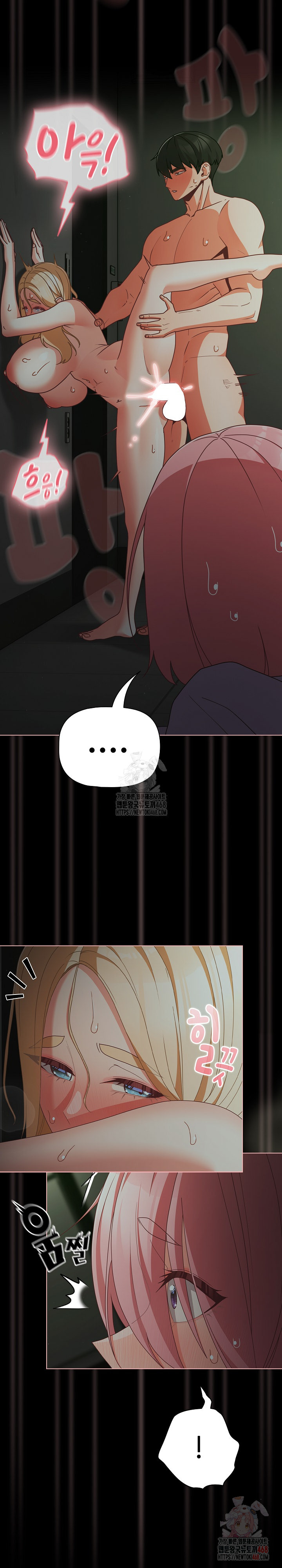 People of The Dark Raw - Chapter 26 Page 28