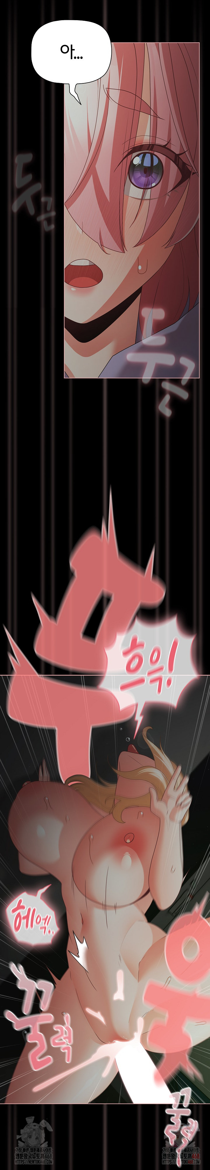 People of The Dark Raw - Chapter 26 Page 30