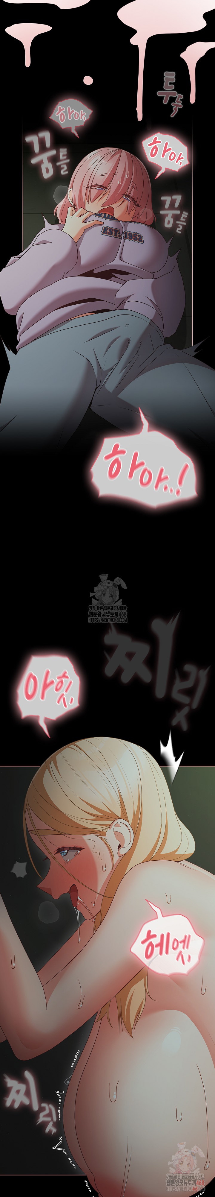 People of The Dark Raw - Chapter 26 Page 32