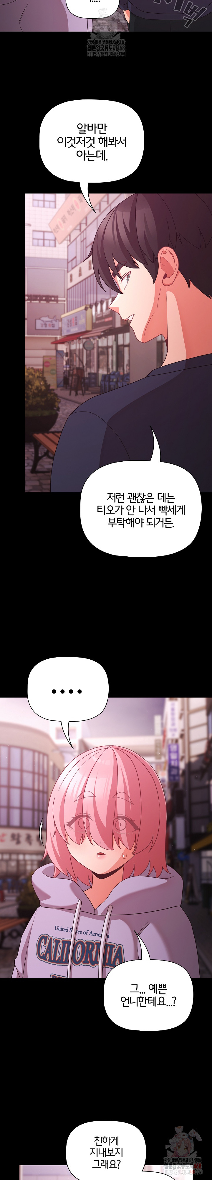 People of The Dark Raw - Chapter 27 Page 31