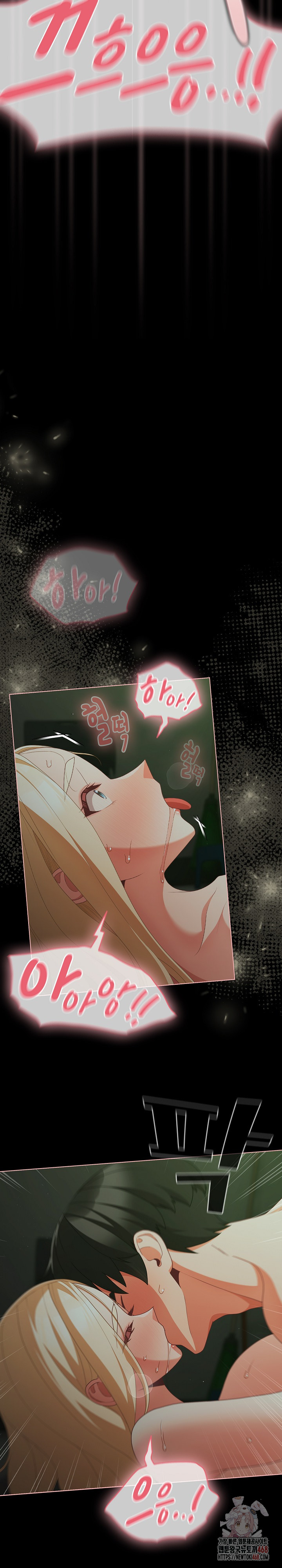 People of The Dark Raw - Chapter 27 Page 7