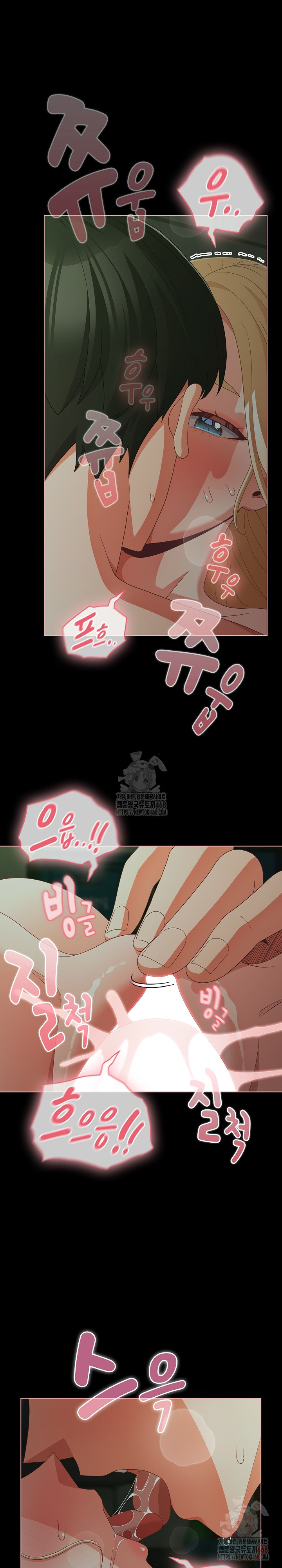 People of The Dark Raw - Chapter 27 Page 8