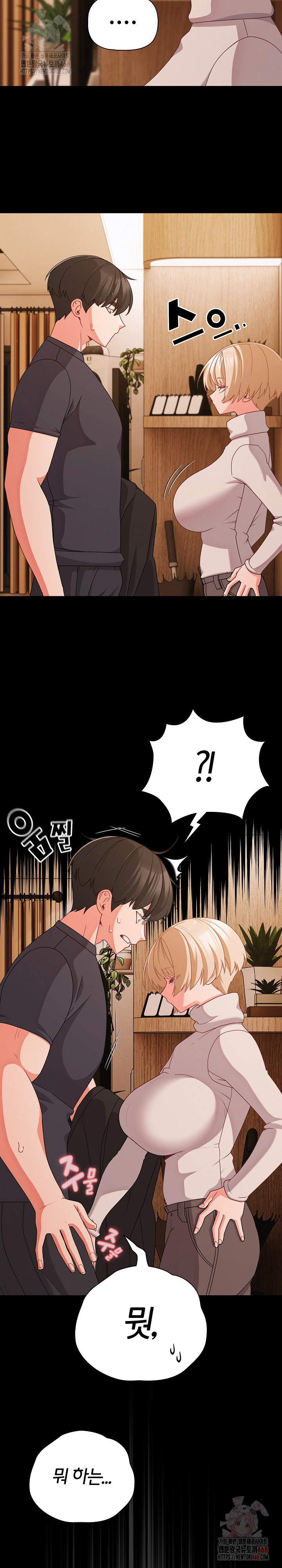 People of The Dark Raw - Chapter 28 Page 14