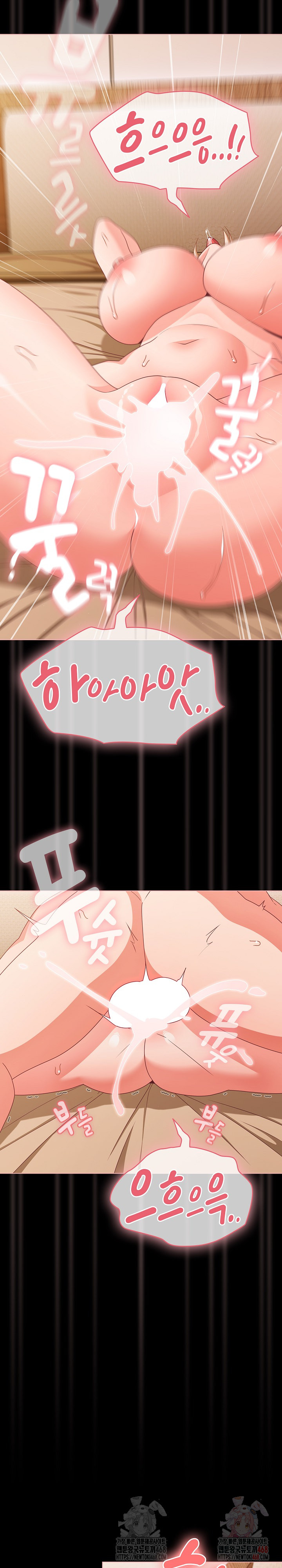 People of The Dark Raw - Chapter 30 Page 22